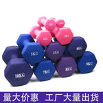 Ladies Weightlifting Dumbbell New Design Bone Shape Portable Fitness Equipment Hexagonal Solid Iron Dumbbell